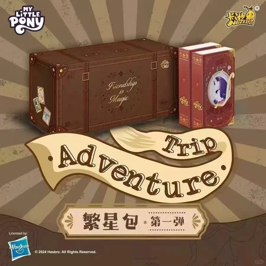 【做女王/非酋】小马宝莉繁星包第一弹 卡牌盲盒（代拆）