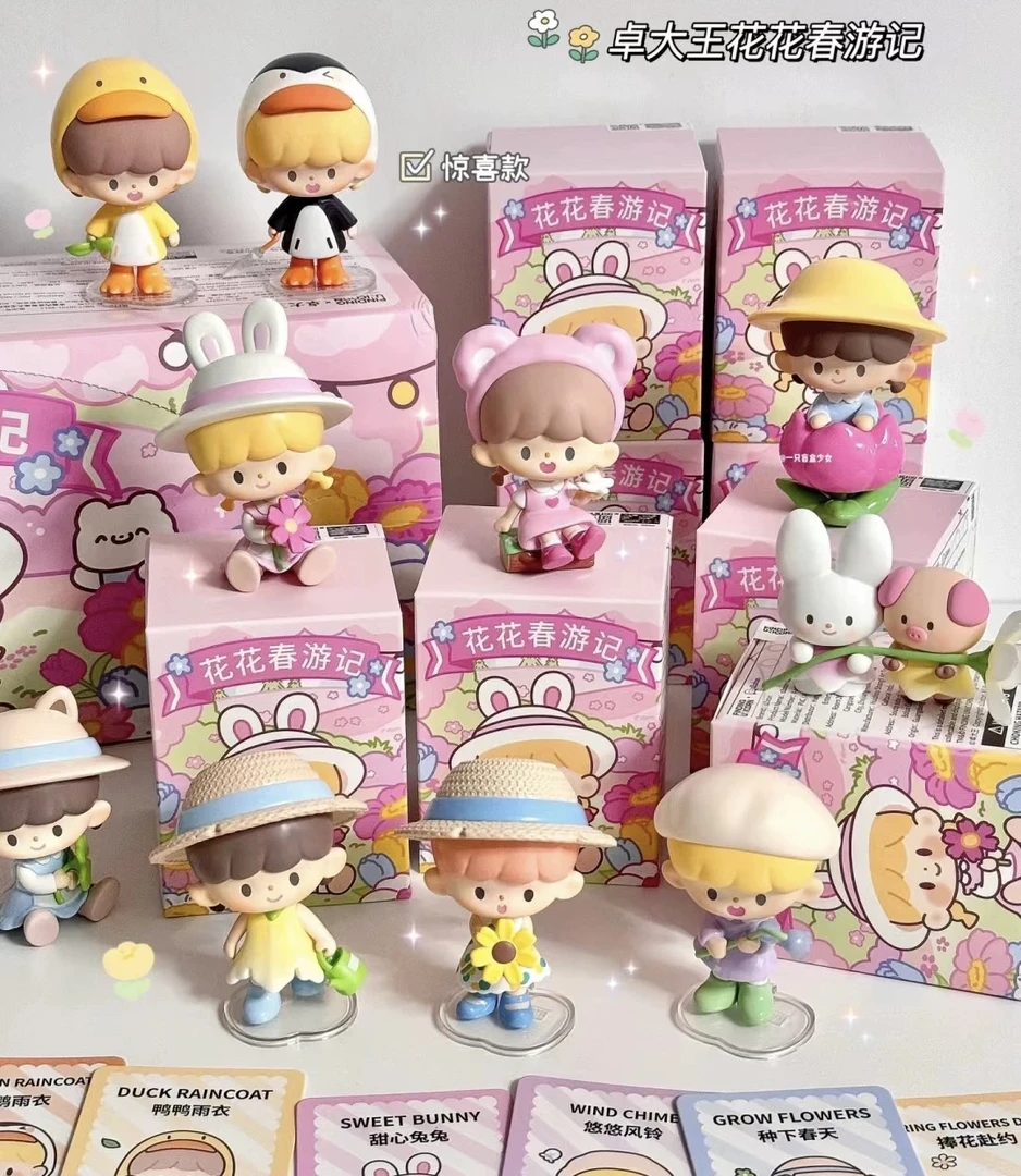 【奈奈拆盒】花花春游记系列盲盒