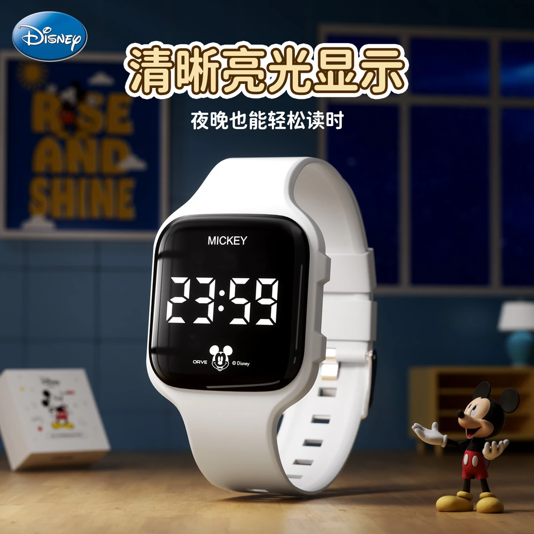 Disney/迪士尼学生手表米奇时尚运动防水可充电男女同款震动闹钟