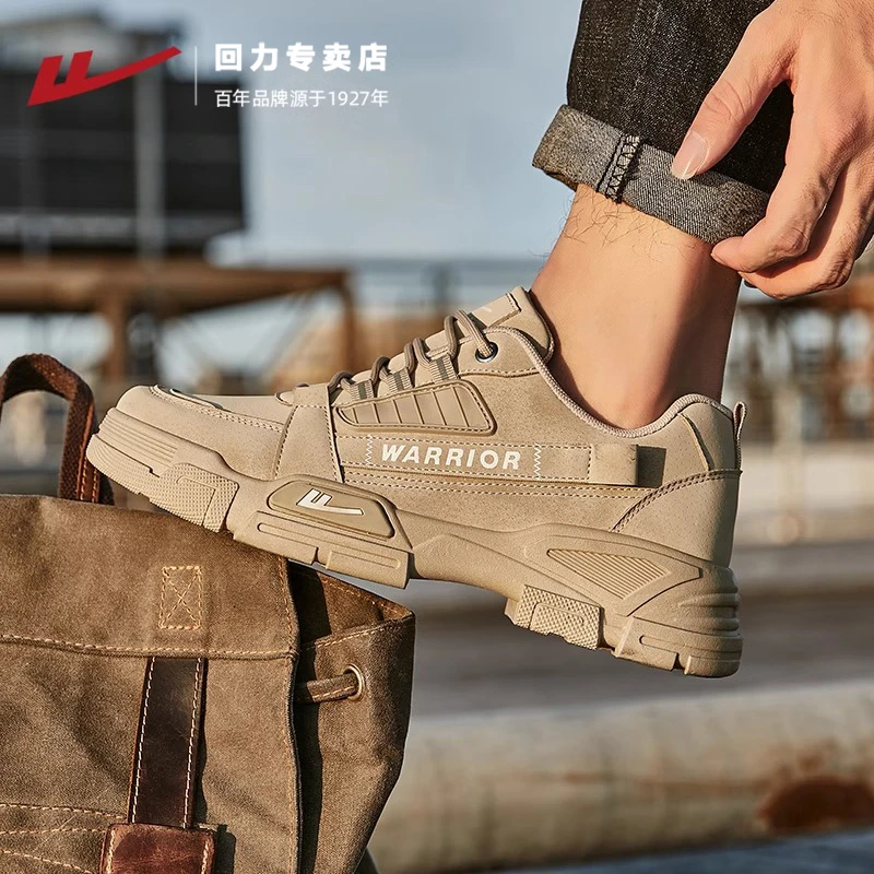 回力男鞋工装鞋运动男士防臭休闲透气登山鞋男劳保鞋男款马丁靴男
