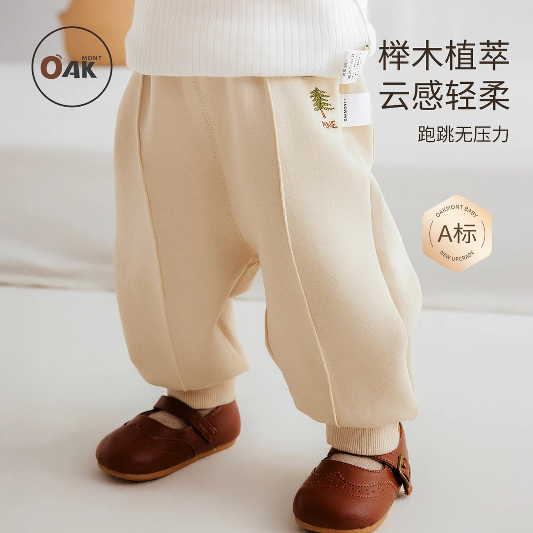 Oak mont男童裤子秋季新款莱赛尔宝宝防蚊长裤宽松休闲儿童卫裤