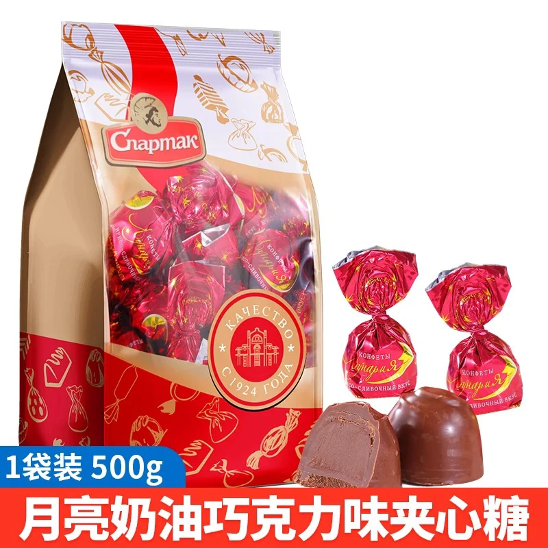 可可脂斯巴达克牌红月亮奶油巧克力夹心糖500克