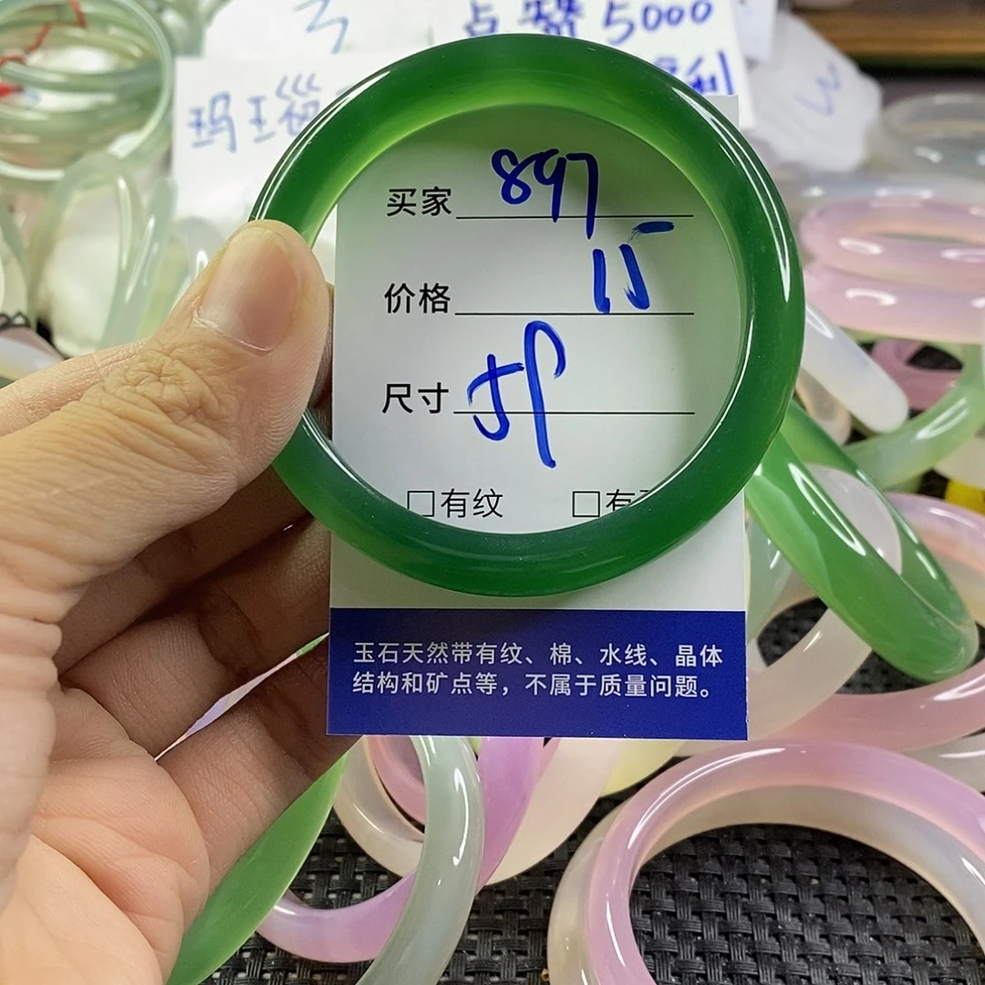 手镯玛瑙/玉髓未镶嵌897