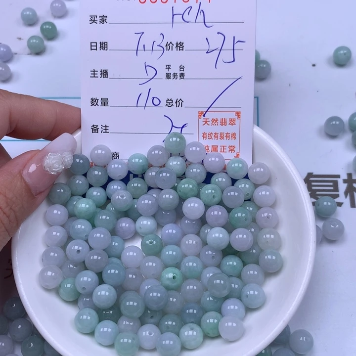 r***h未镶嵌手链翡翠翡翠