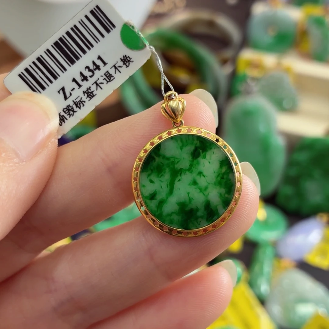 翡翠18K金镶嵌吊坠(不含链)