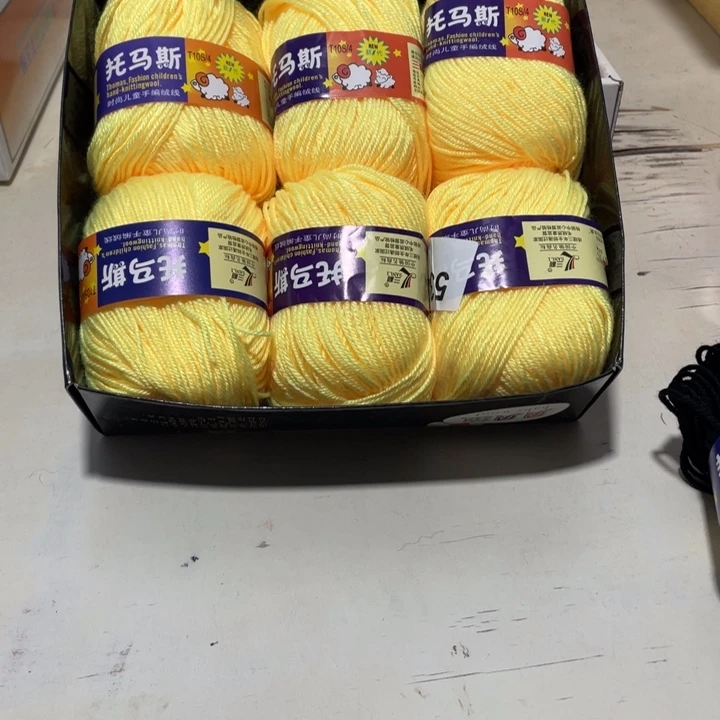 羊毛混纺特价6个团子