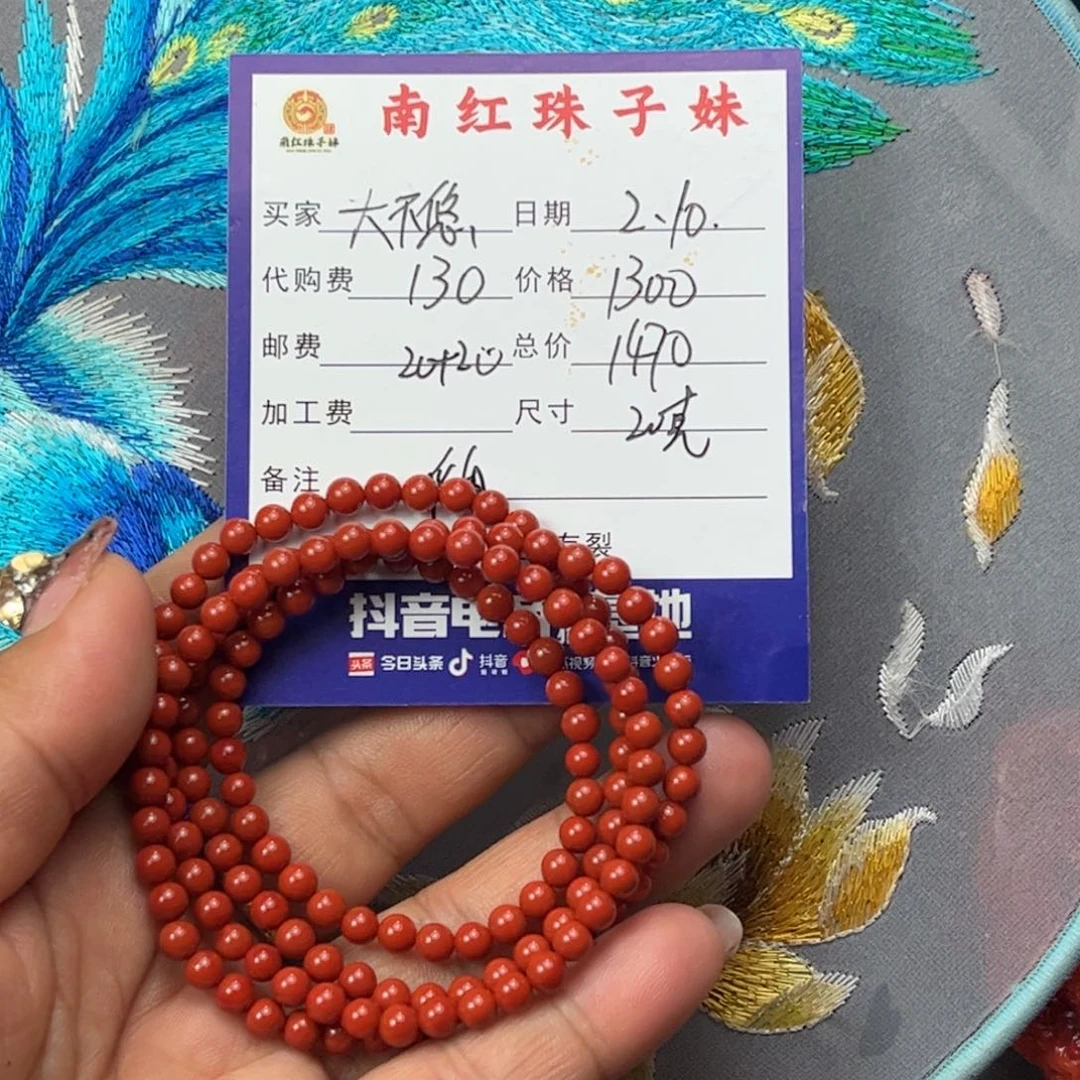 南红玛瑙四圈手链未镶嵌大*悠