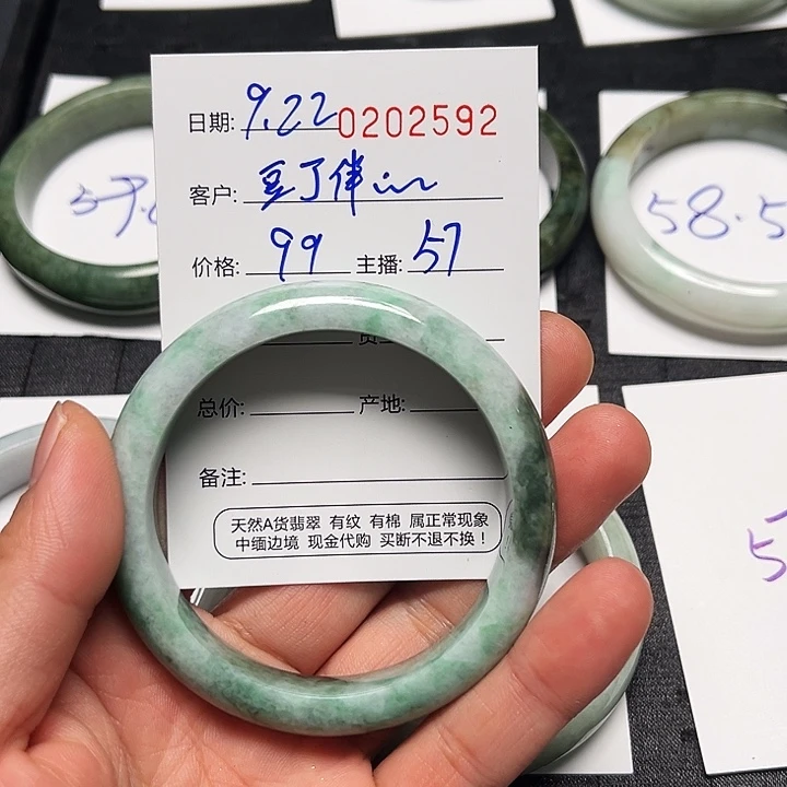 未镶嵌戒指翡翠翡翠手镯圈口57