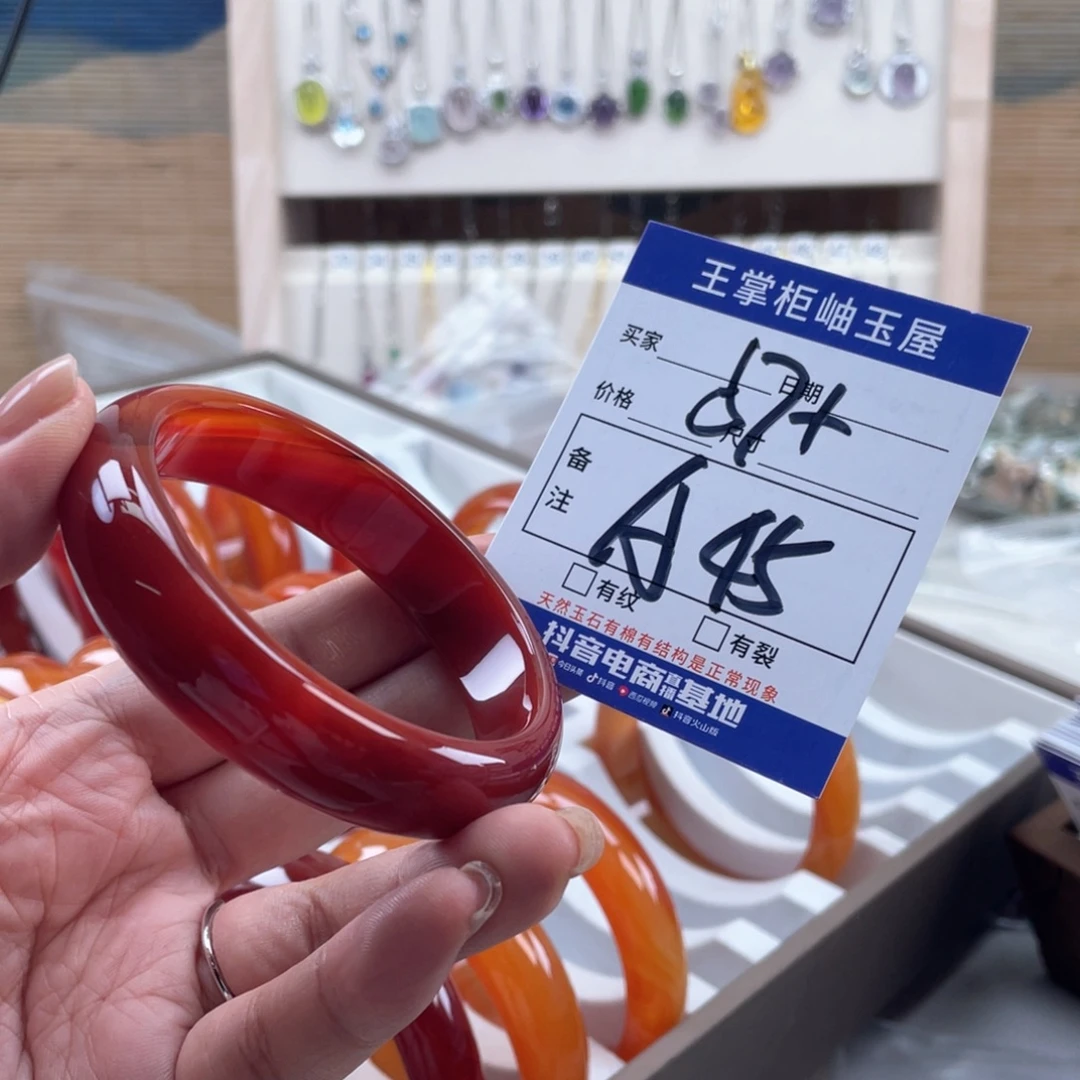 玛瑙/玉髓未镶嵌手链