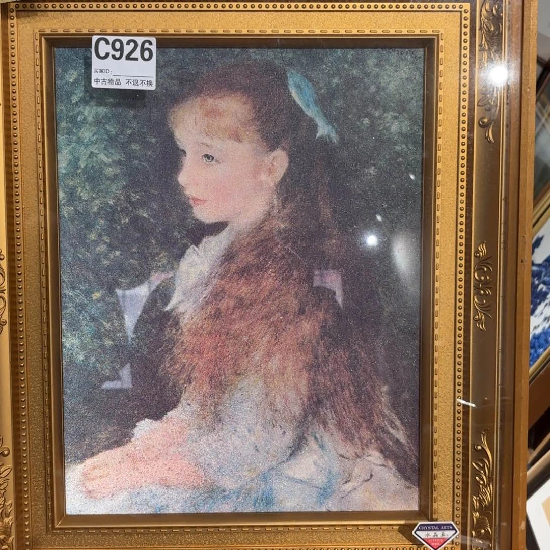 版画趣**投框画水晶画作品926