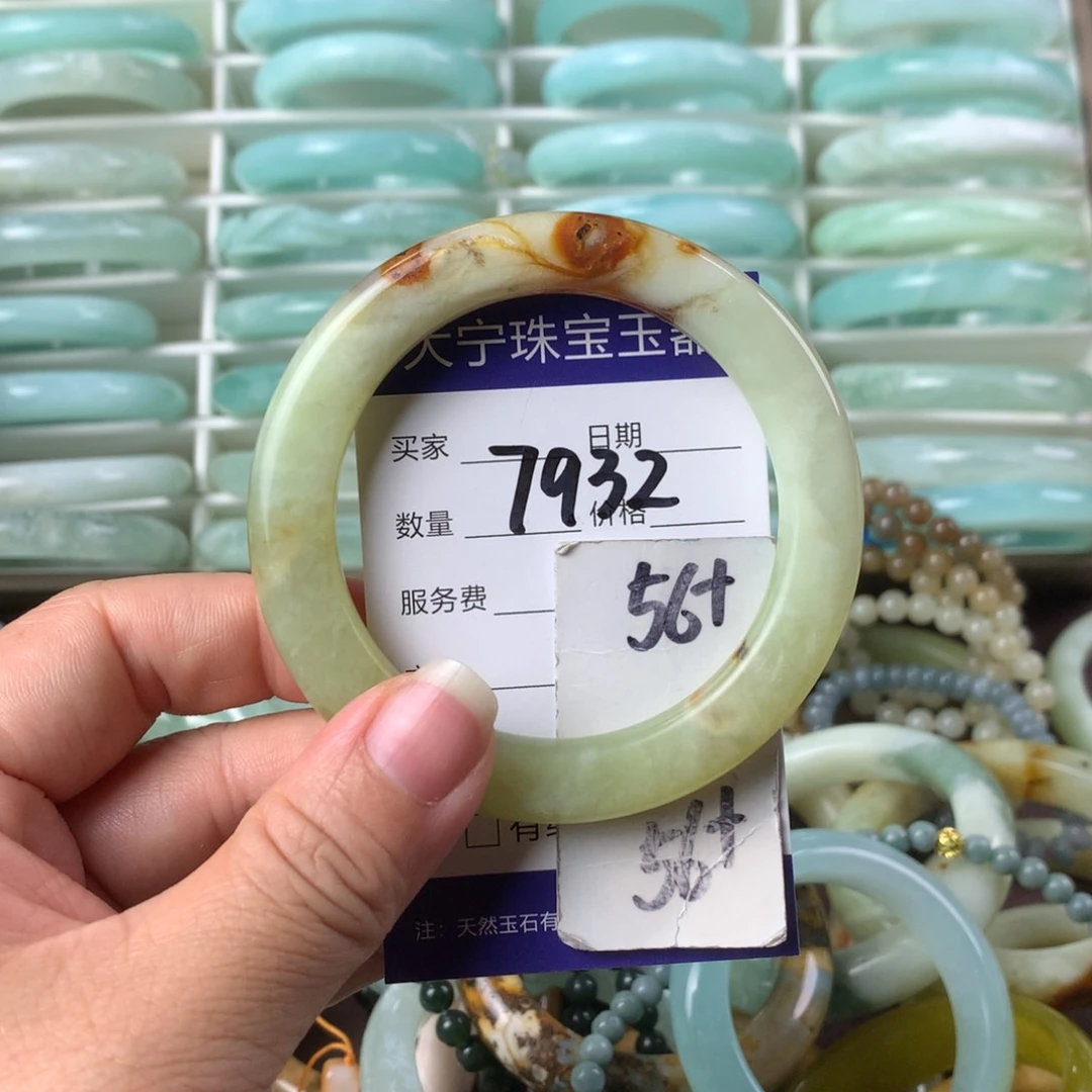 蛇纹石玉手镯未镶嵌7932