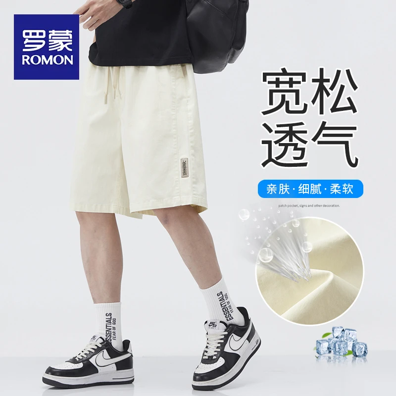 罗蒙丝休闲短裤男士夏季薄款冰2025新款宽松速干运动五分裤子男款