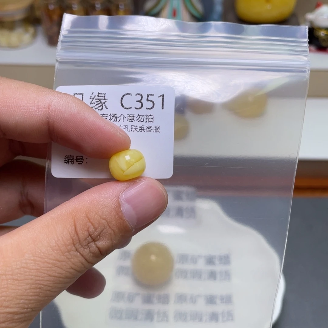 琥珀珠宝奇石未镶嵌