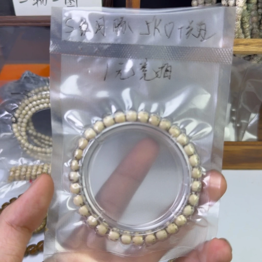 吊坠星月菩提星月菩提河豚