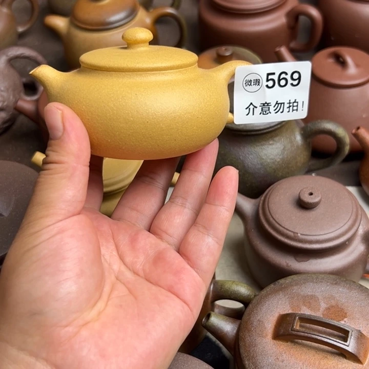 茶壶紫砂黄金段半手工140cc左右瑕疵