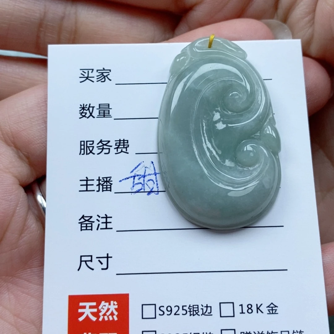 翡翠未镶嵌颈饰吊坠