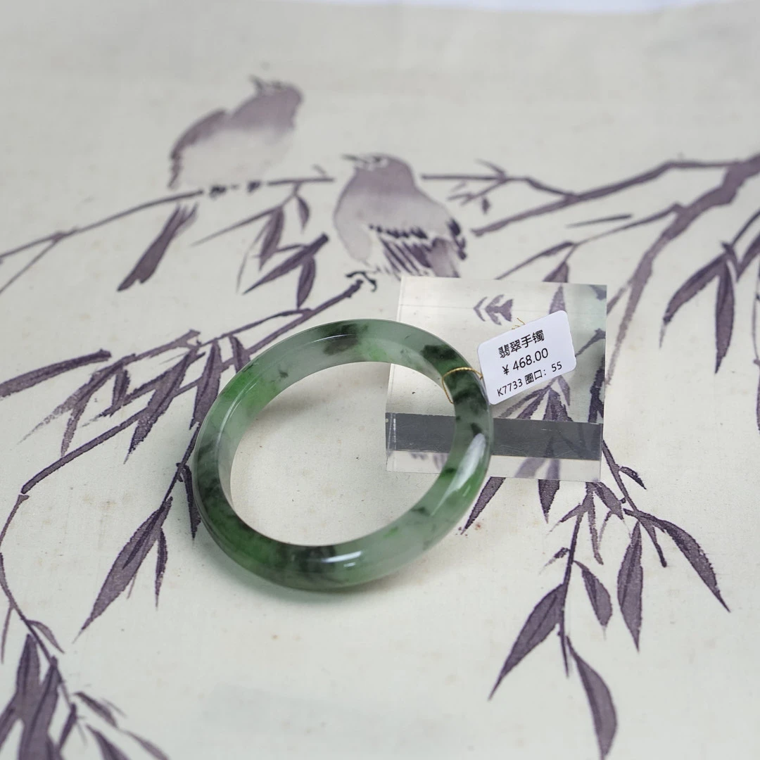 K7733-美人镯缅甸翡翠手镯