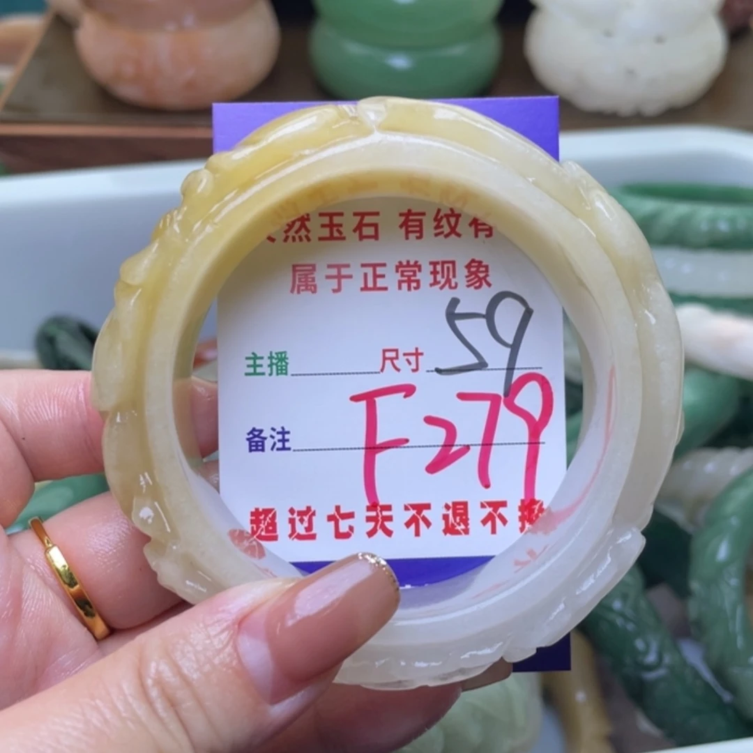 【闪购商品】未镶嵌手镯（圆镯）石英质玉