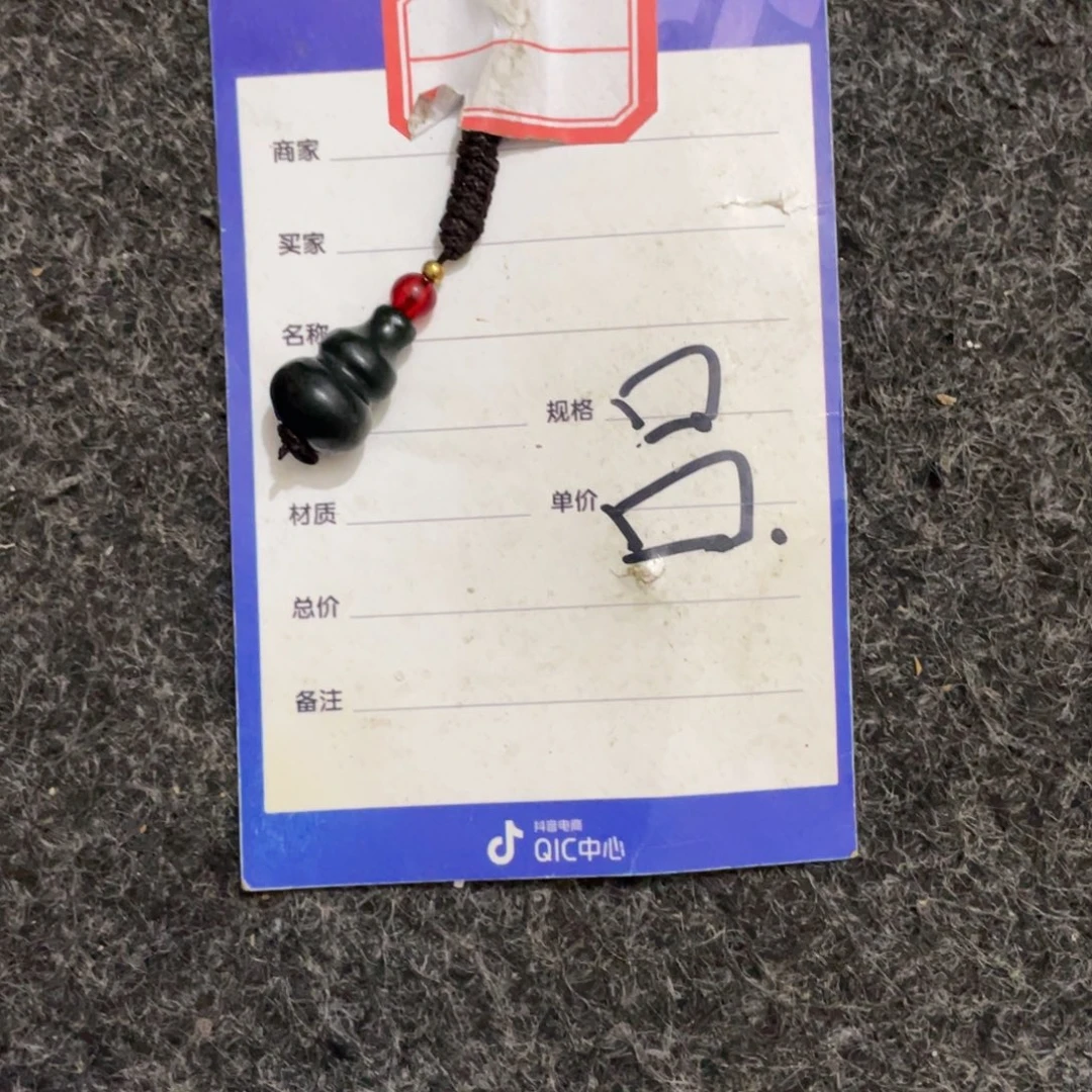 和田玉未镶嵌吊坠(赠链)清**珑