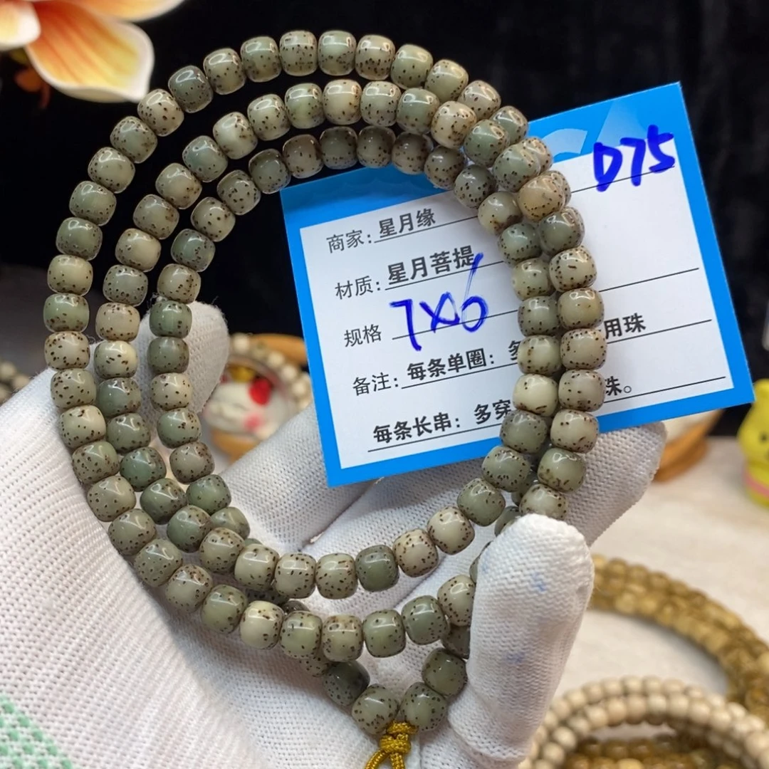 【闪购商品】吊坠星月菩提D75/——————-