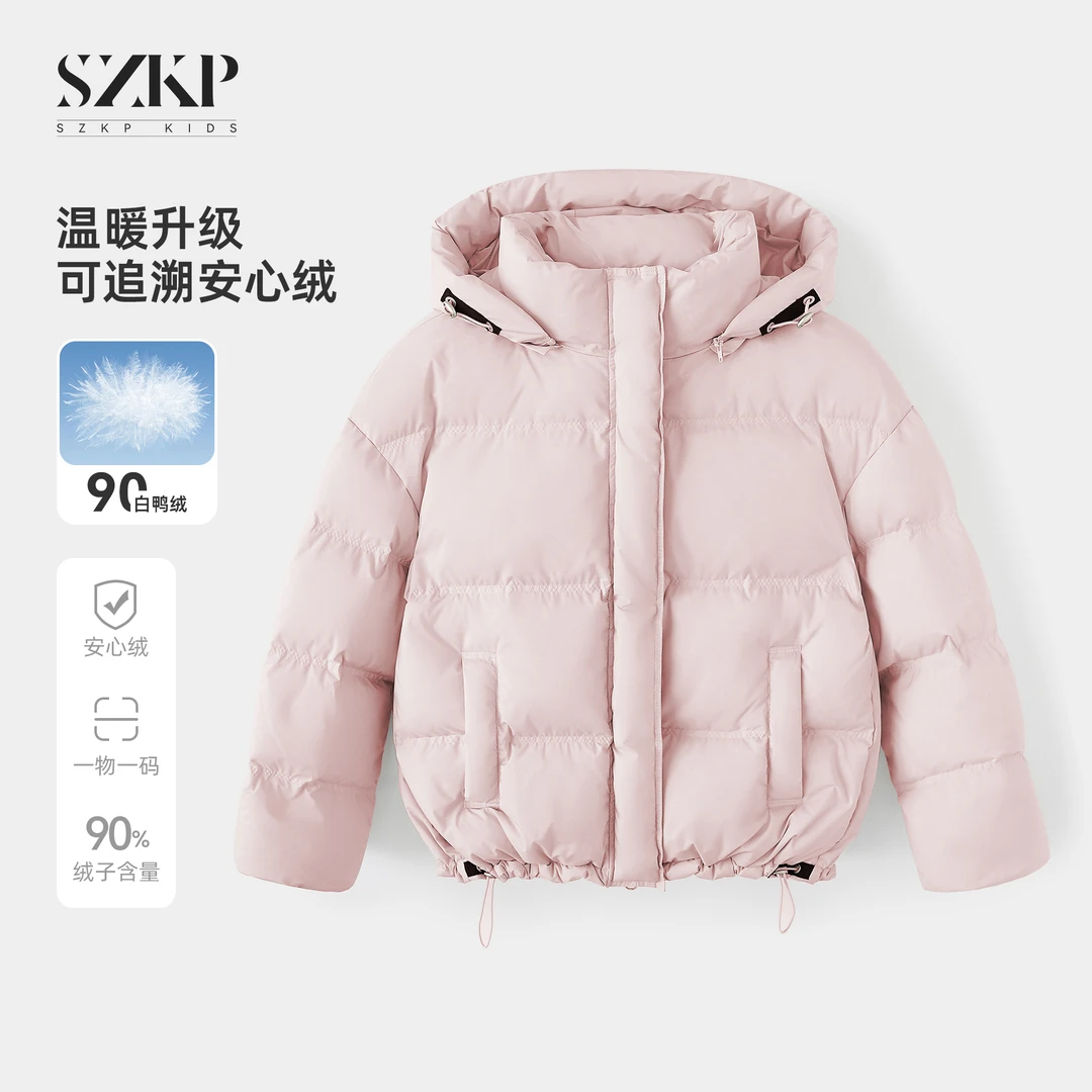 SZKP童装加厚外套女童冬季新款儿童时尚保暖羽绒服汉服MLYD552319