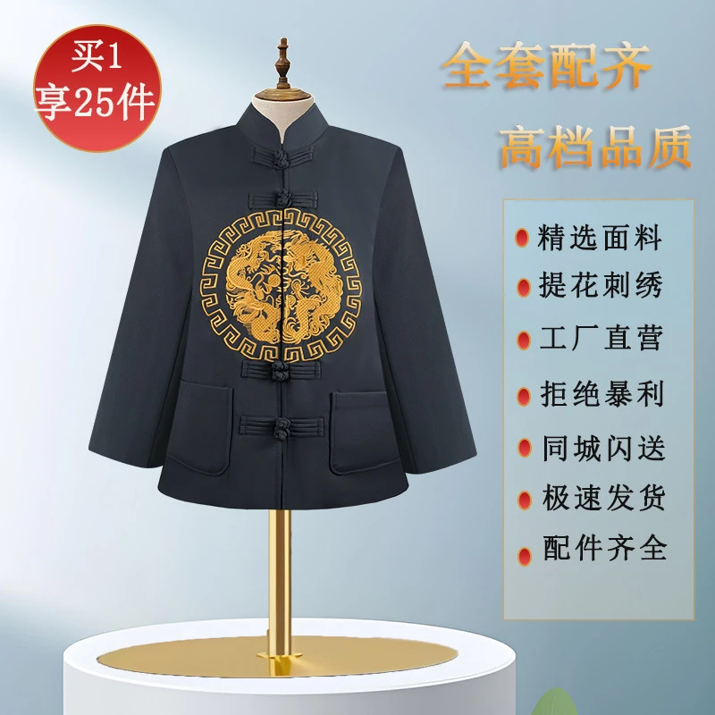 高档寿服冲喜送老人七件套男士中式西服唐装中国风端庄全套装包邮