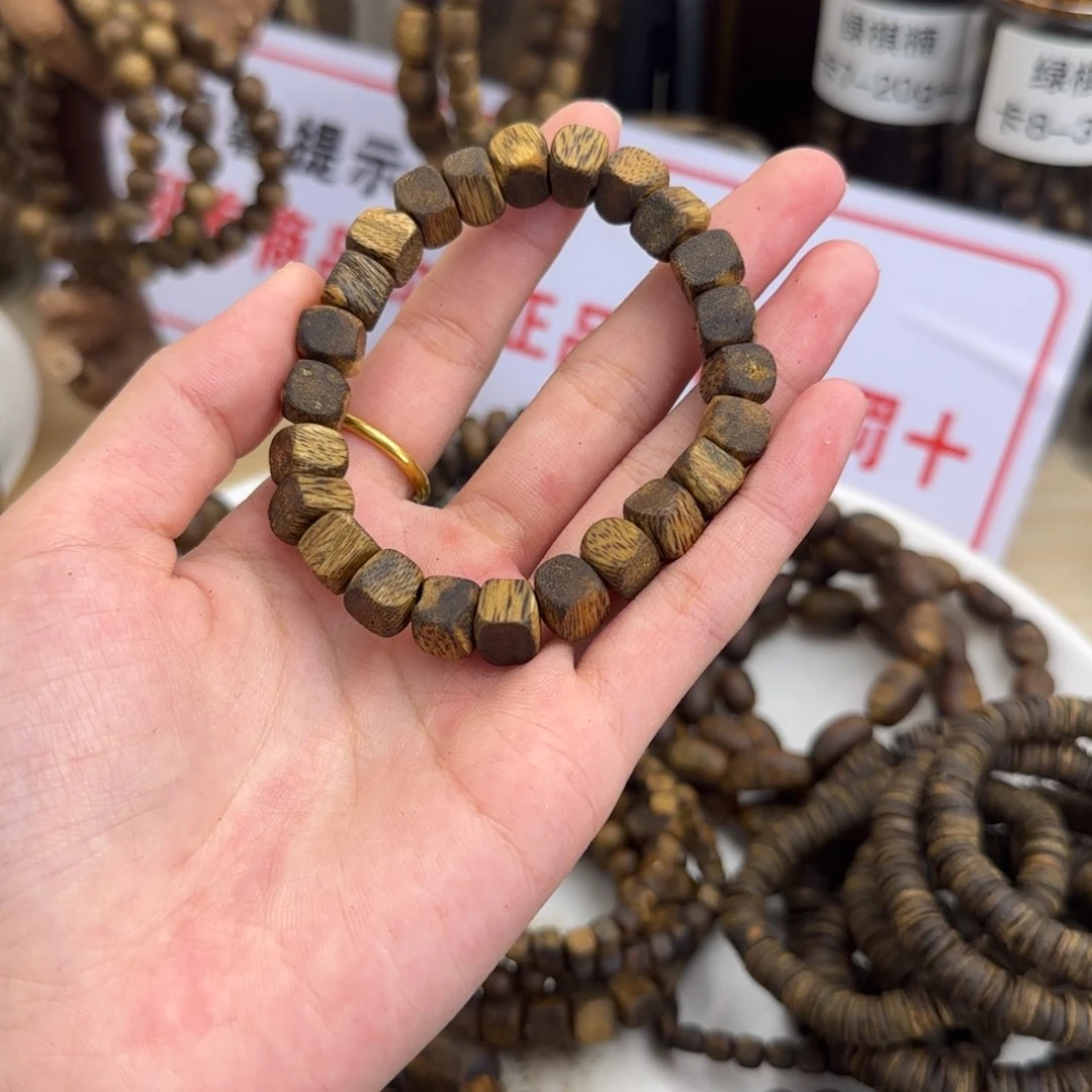 K***.沉香碎屑沉香奇楠沉香卡8方糖单圈