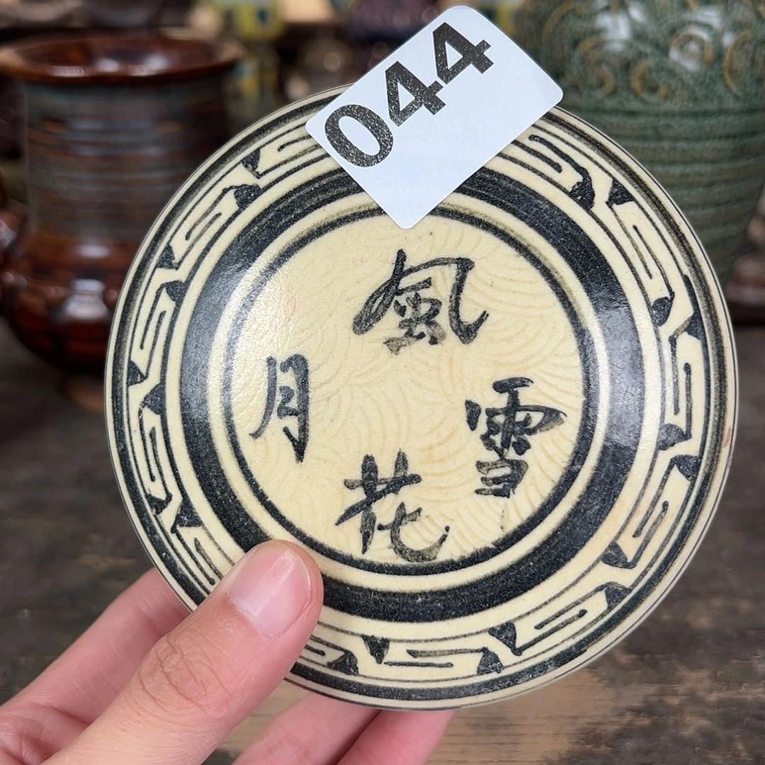 瓷片摆件摆件摆件摆件