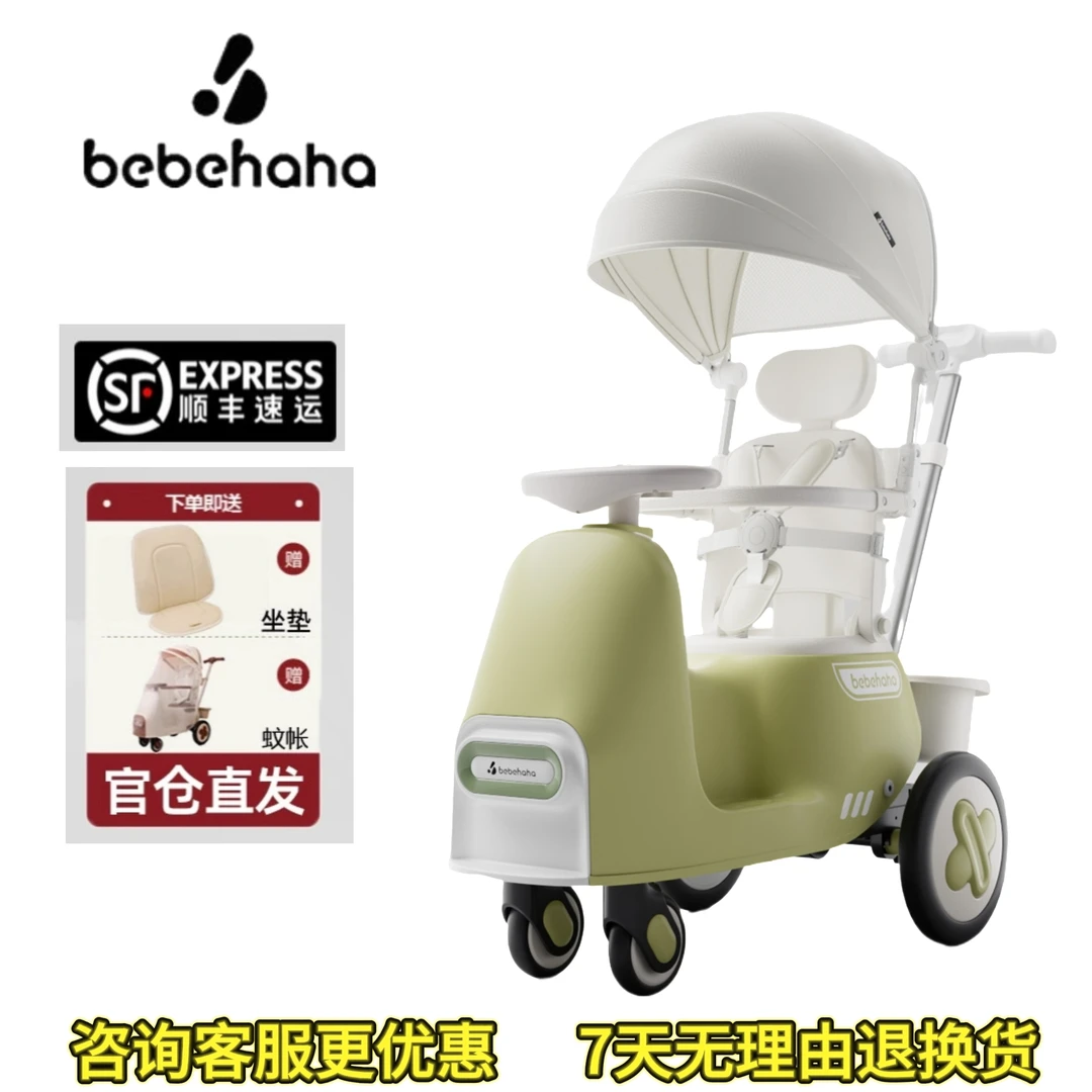 Bebehaha摇摇乐遛娃一个人带娃神器婴儿车儿童手推车二合一1到3岁