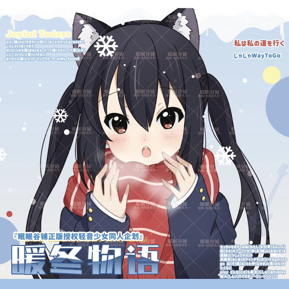 轻音少女中野梓正版同人动漫周边吧唧徽章亚克力挂件拍立得透卡