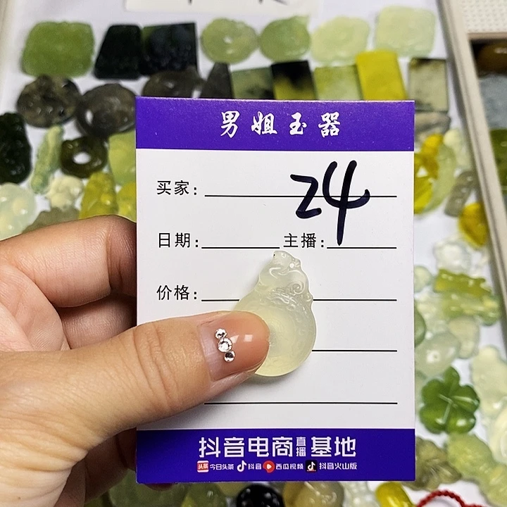 今***？未镶嵌蛇纹石玉颈饰