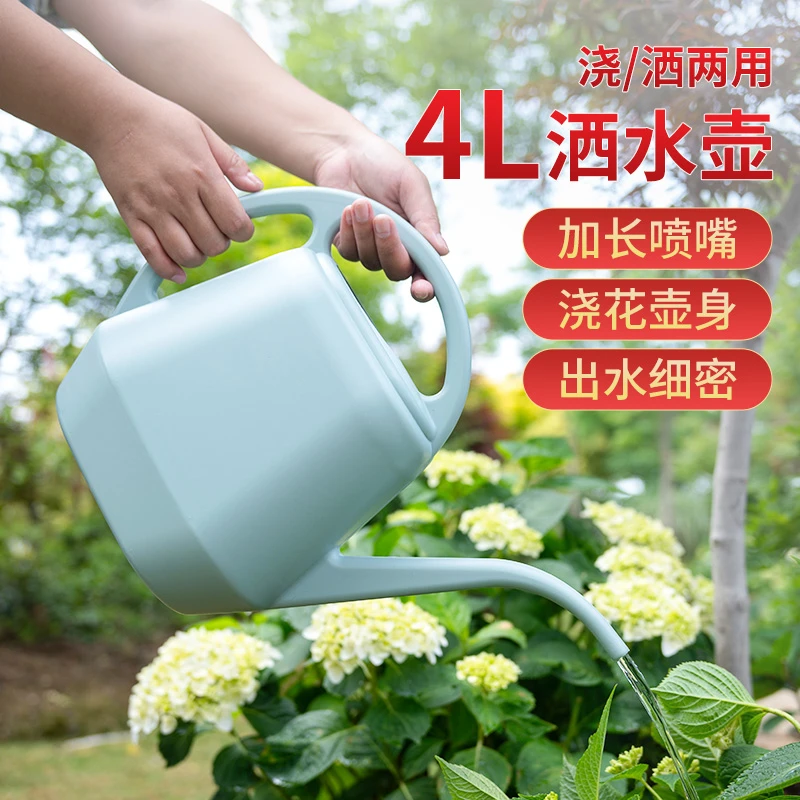 艾锐盾园艺浇花壶家用洒水壶浇花水壶塑料长嘴浇水壶