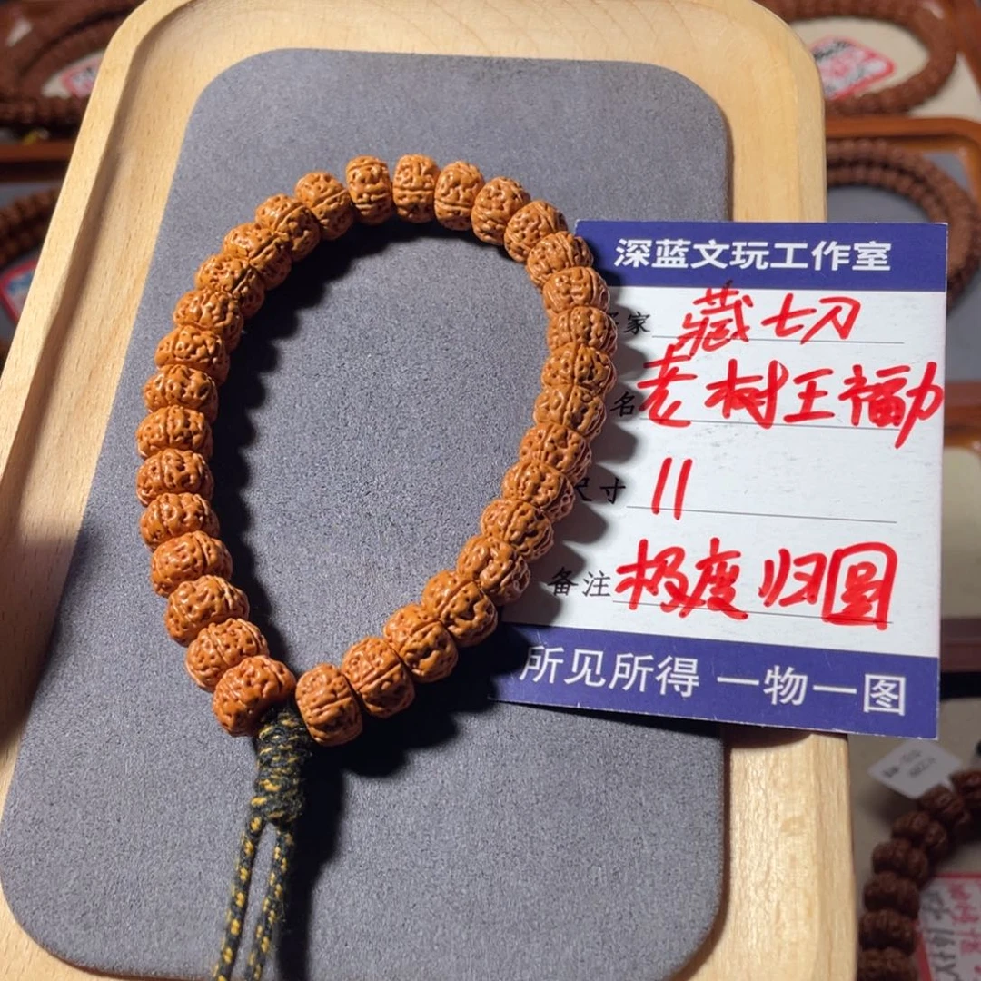 金刚菩提吊坠特价老树王