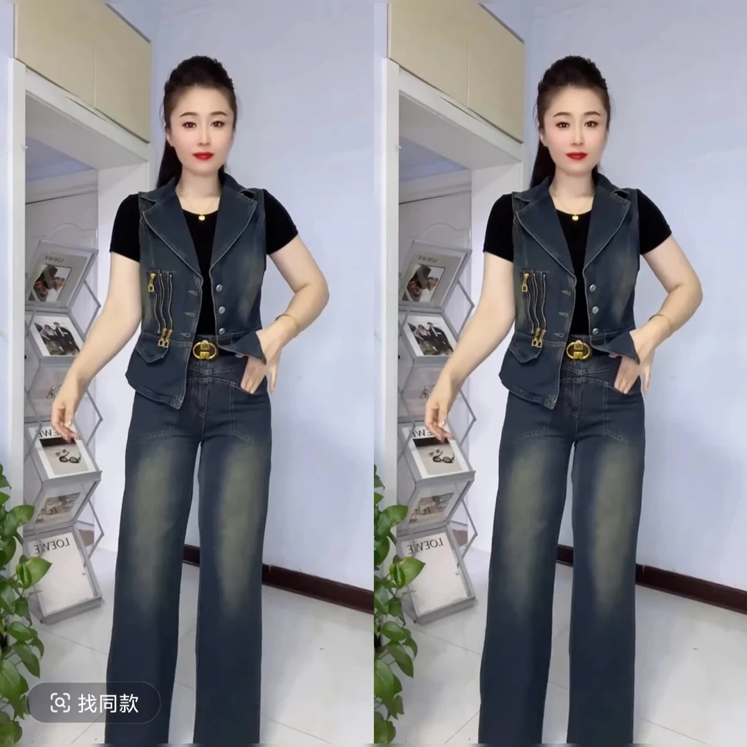 2025春季新款复古翻领牛仔马甲阔腿裤套装做旧水洗洋气两件套气质