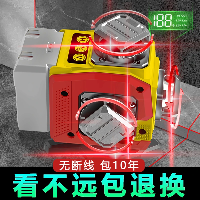 新款红外线12线红光16线激光高精度强光细线室外水平仪2025平水仪