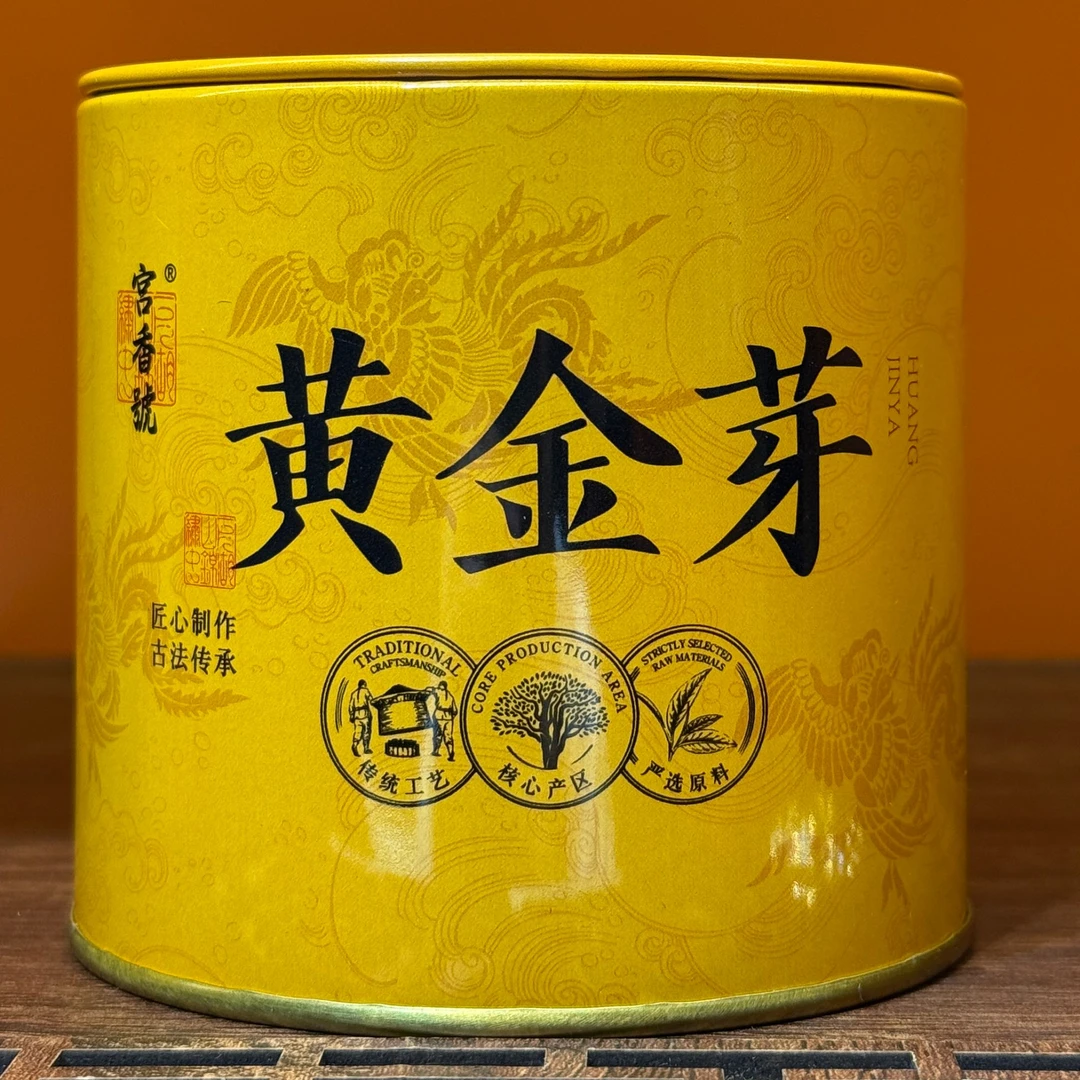 新茶黄金芽茶叶豆香 板栗香