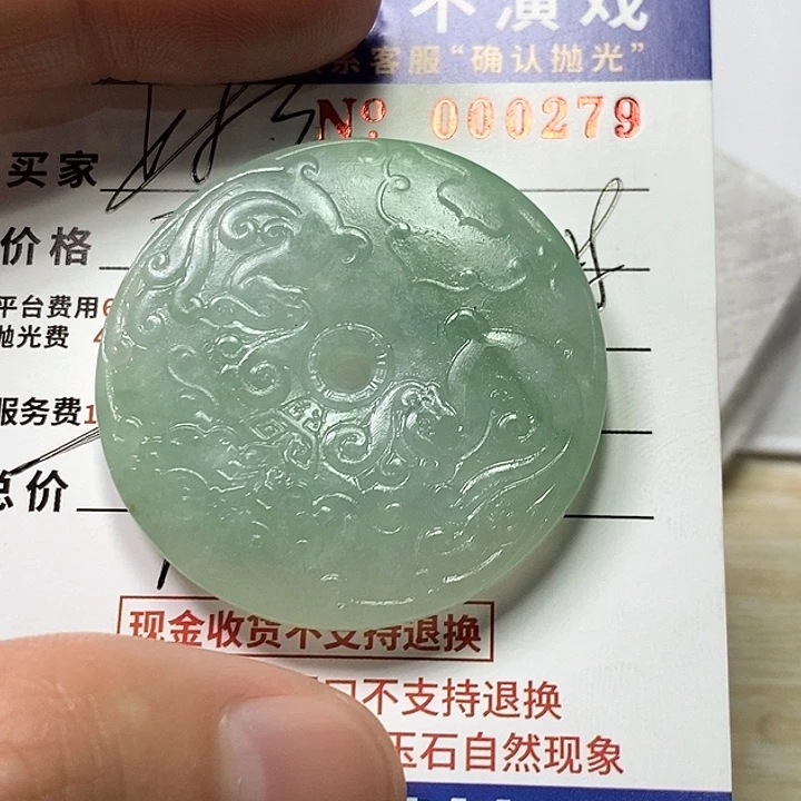 定制翡翠未镶嵌不拍