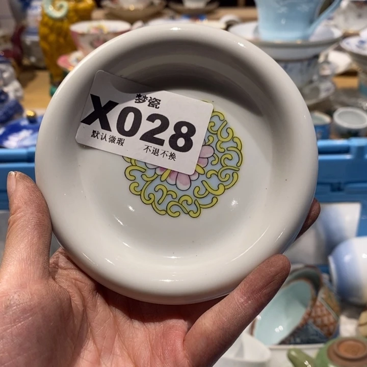 大***酒瓷片哈哈哈哈哈哈哈哈