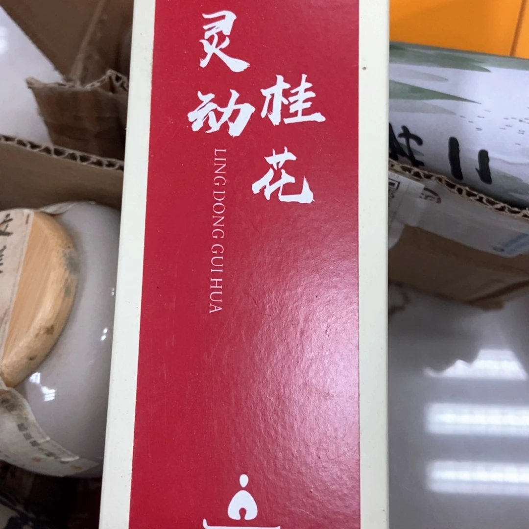 01天然香灵动桂花1盒200g