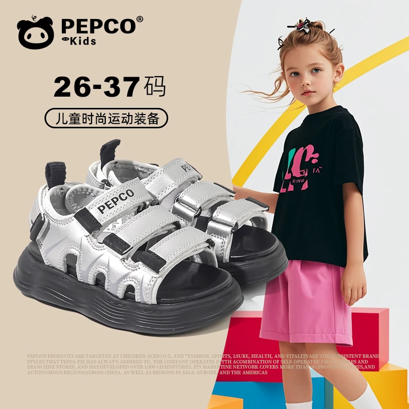 小猪班纳2025夏季儿童舒适软底百搭休闲透气轻便户外中大童凉鞋