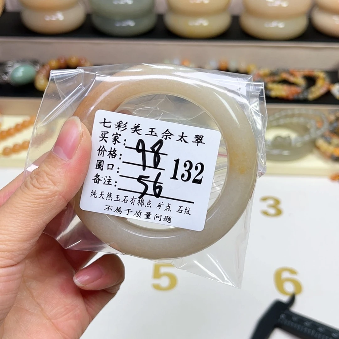 【闪购商品】石英质玉手镯未镶嵌胖****)