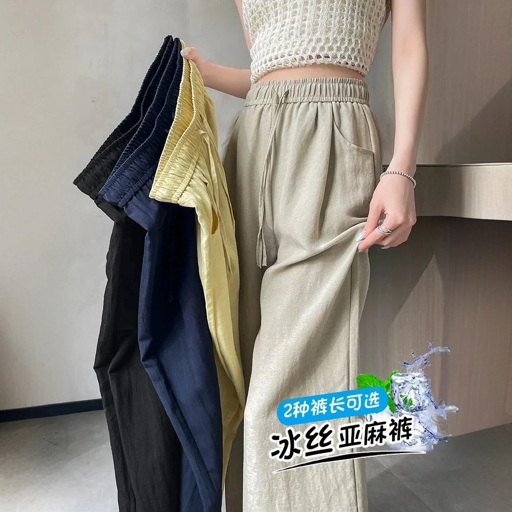 冰丝山本裤阔腿裤女2025夏季薄款新款高腰垂感慵懒风宽松休闲裤子