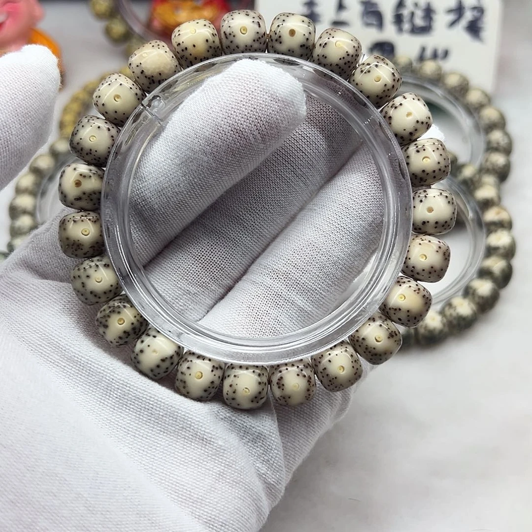 手串星月菩提10×9灰包白大眼睛 205
