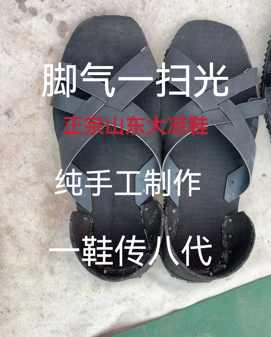 纯手工老式轮胎橡胶男士户外休闲跑步鞋结实耐穿轮胎凉鞋黑色男鞋