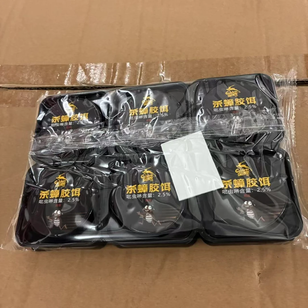 蟑螂诱饵盒家用商用多地方灭蟑