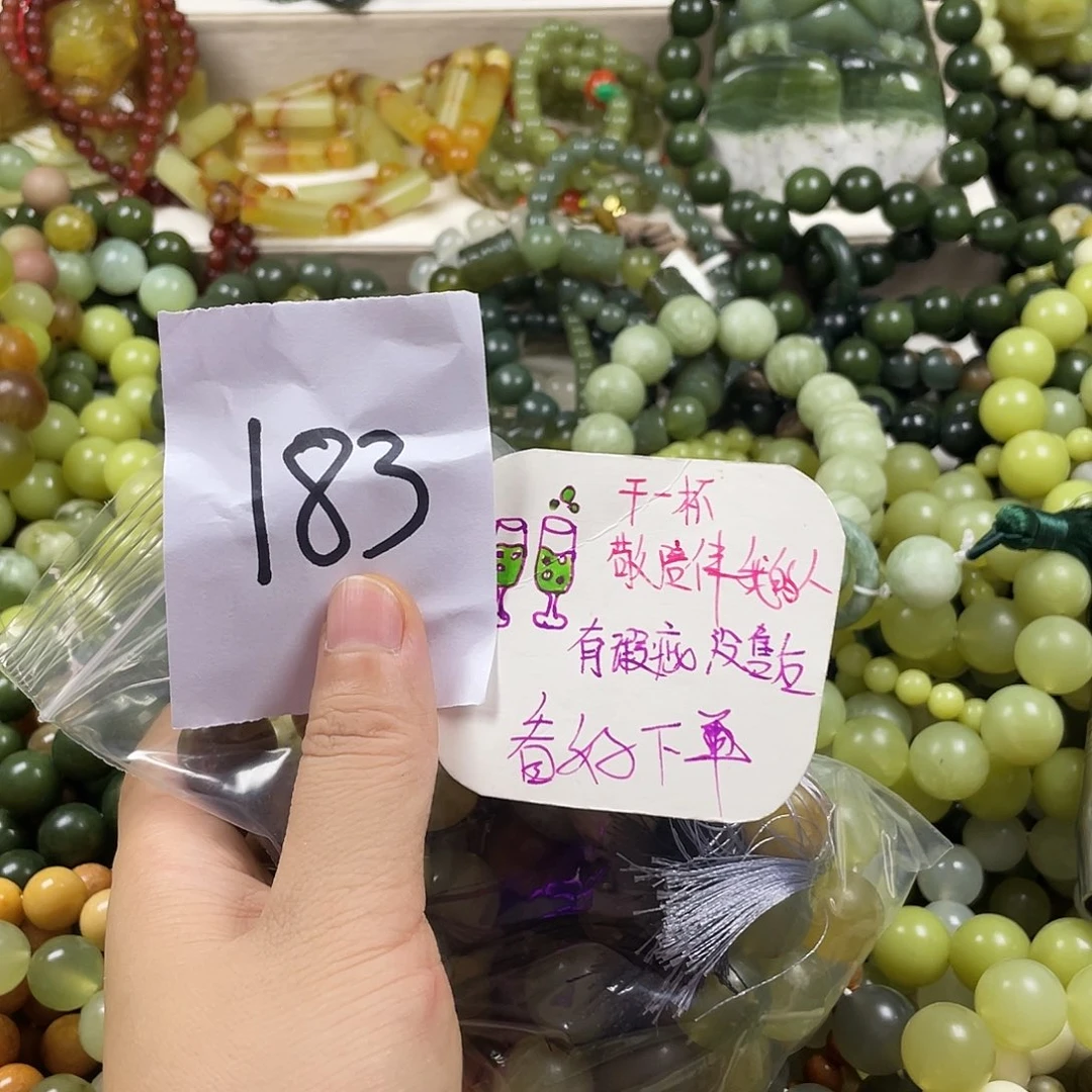 未镶嵌蛇纹石玉手链小**?