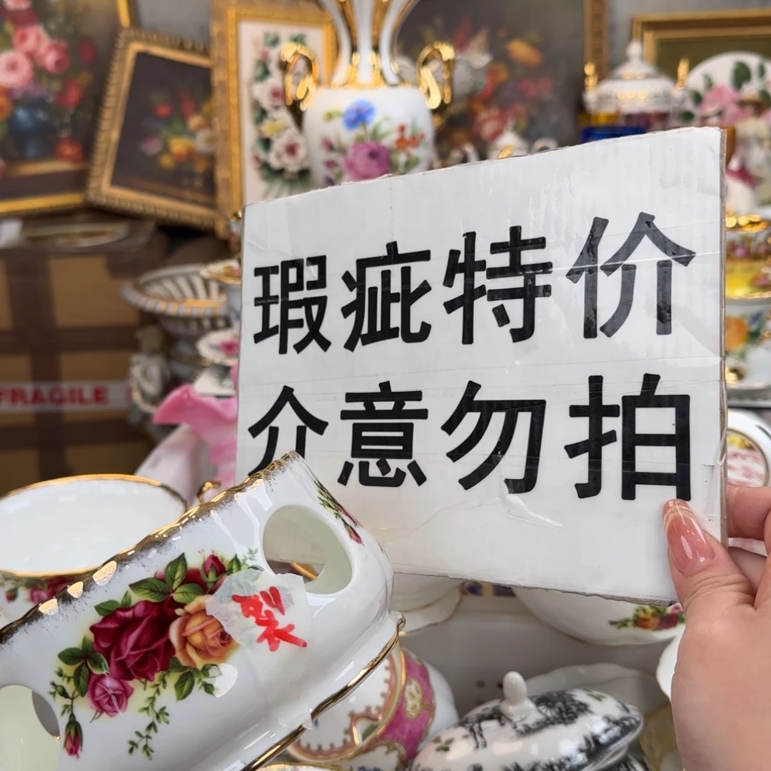 咖啡杯瓷器陶瓷茶具