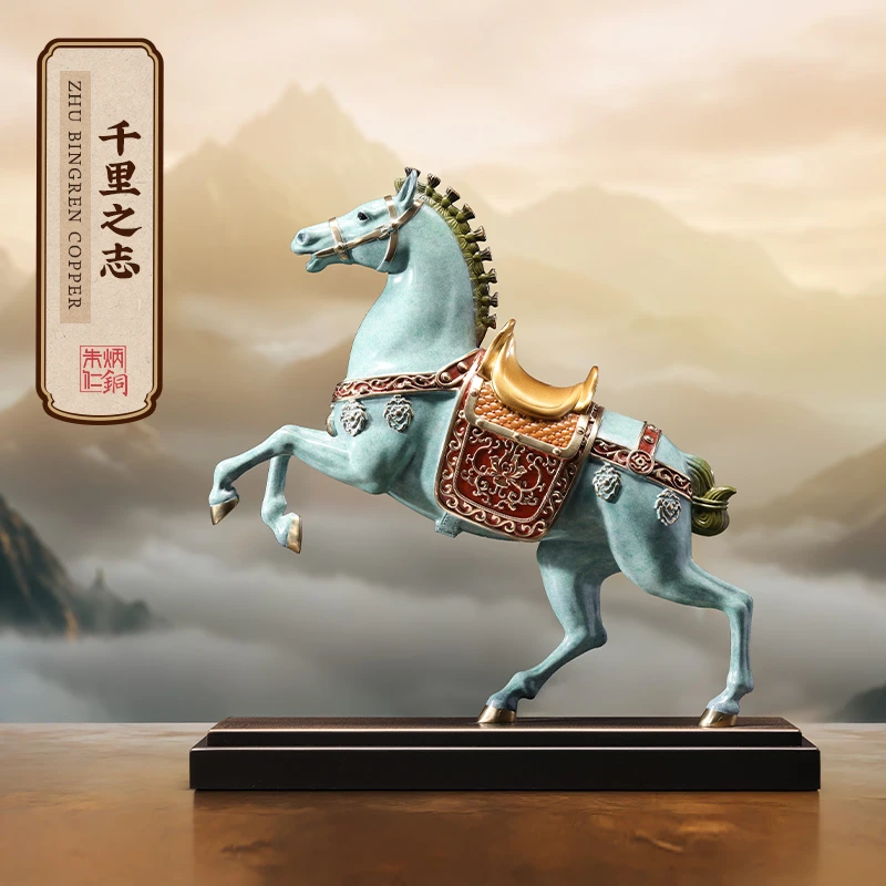 朱炳仁【千里之志】马摆件高档酒柜玄关客厅家居装饰电视柜公司摆件