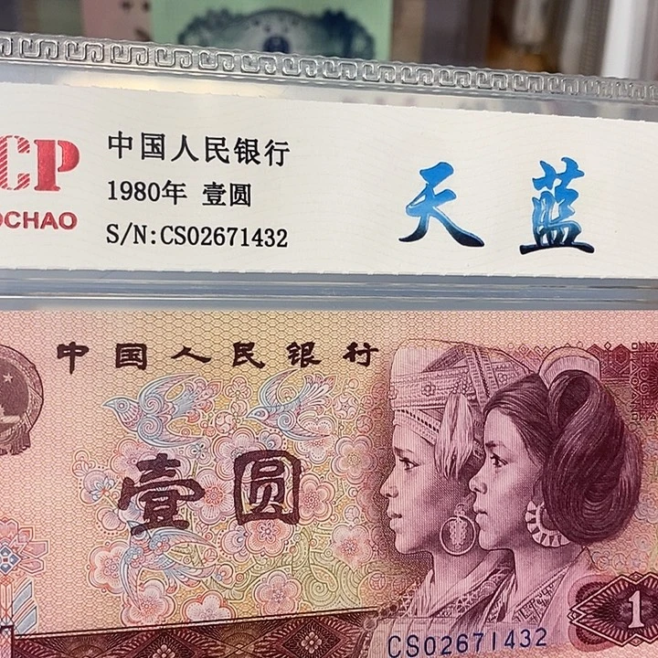 801天蓝02671432，，，，，，
