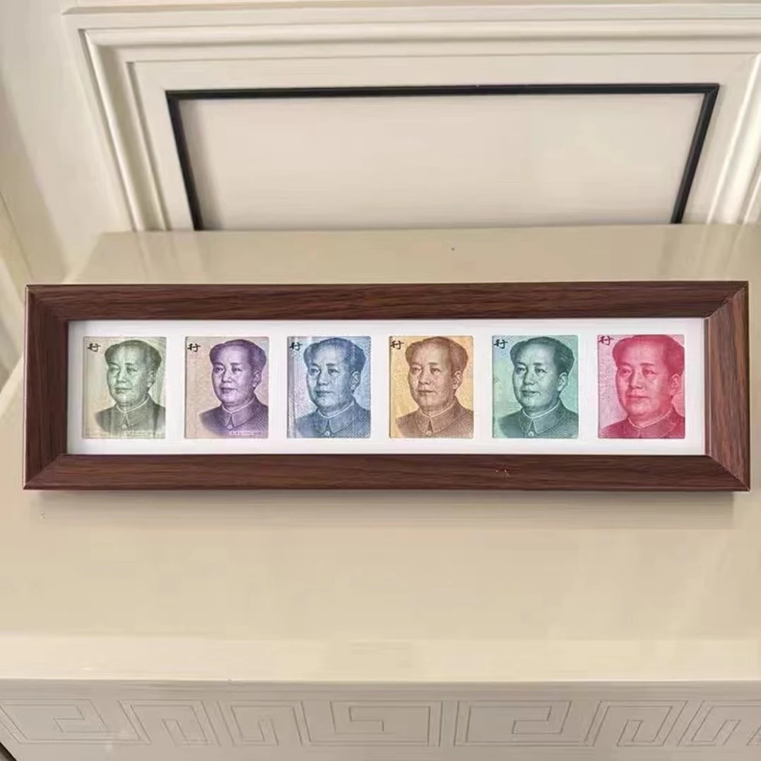 6行福币增运夺金招财进宝六联相框人民币保存收藏保存相框